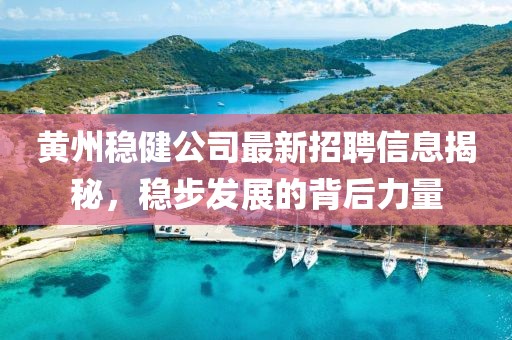 殘月風 第22頁