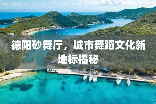 2024年12月 第31頁