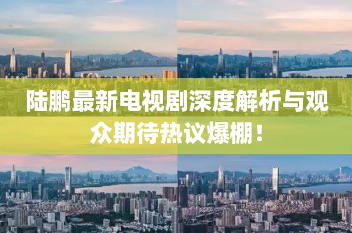 2024年12月