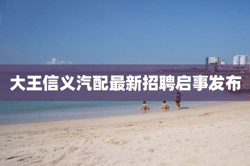 2025年1月 第423頁