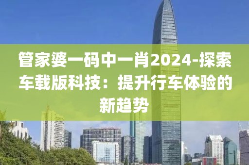 疏遠我 第45頁