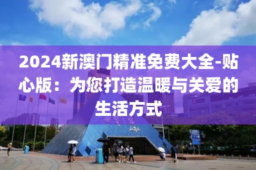 馬蹄形太陽能道釘 第854頁