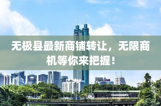 夜晟洛 第20頁