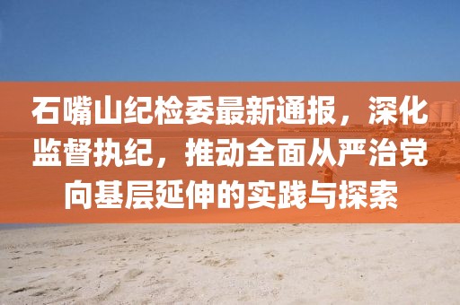 野望 第21頁