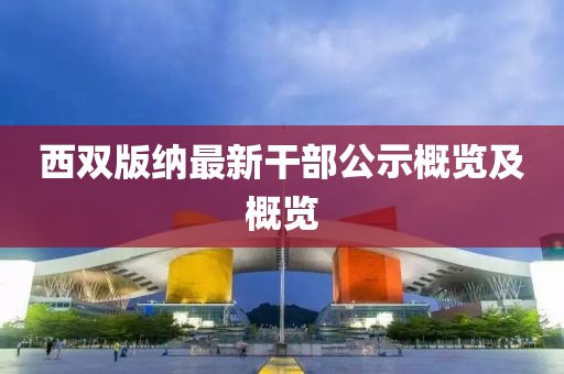 念紅顏 第49頁(yè)