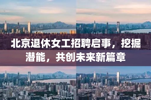 2025年1月 第298頁