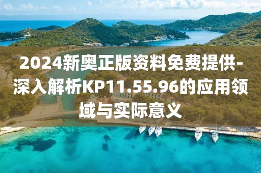 方形太陽能道釘 第867頁