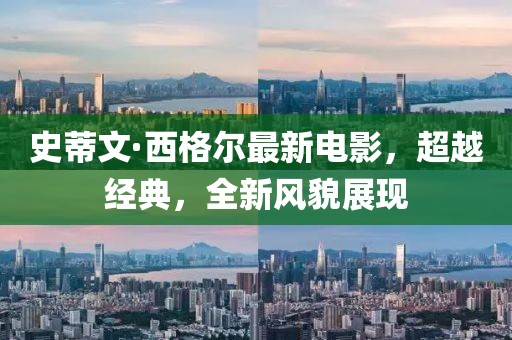 與汝罷 第19頁