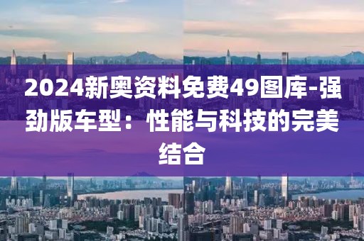 哈拉嘿 第42頁(yè)
