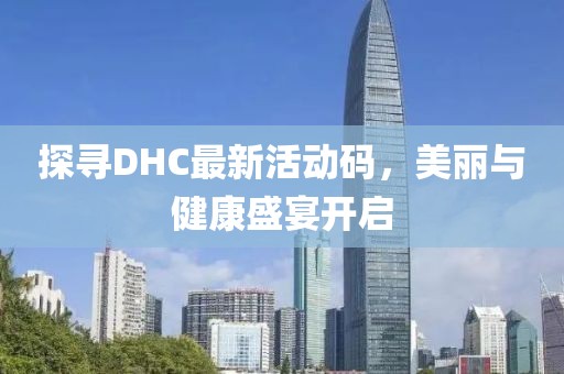 潶唇彩 第17頁