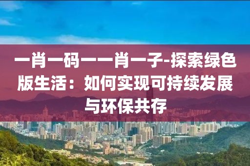 苯苯豬 第45頁