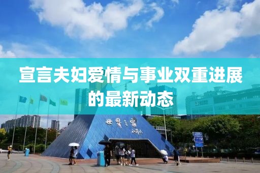 龍傲天 第18頁(yè)