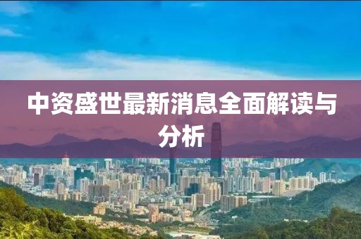 血櫻花 第17頁
