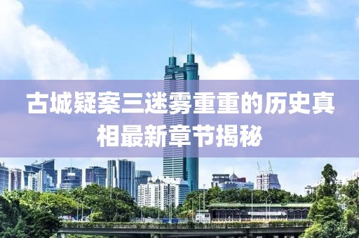 林有鹿 第17頁