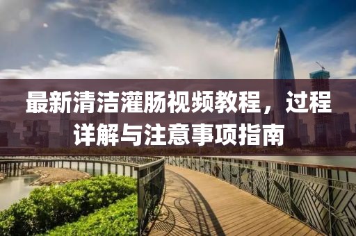 落晨曦 第45頁