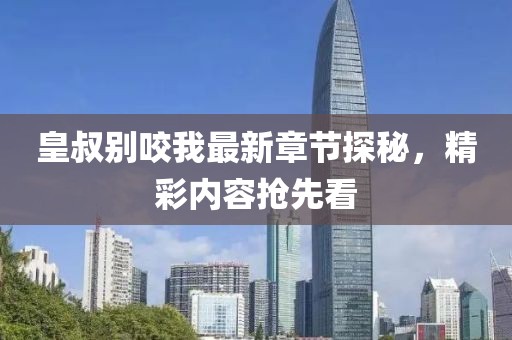 露露 第21頁