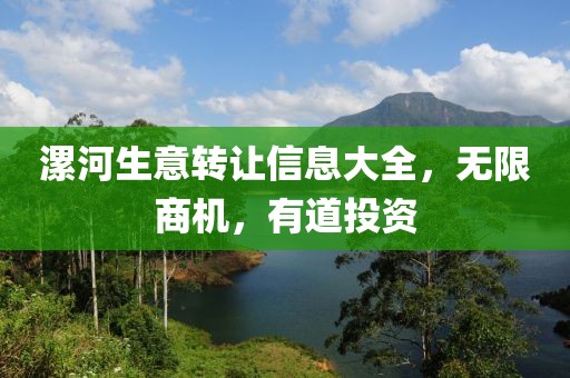 回眸最初 第19頁