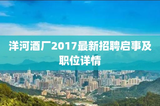 北城憶 第17頁