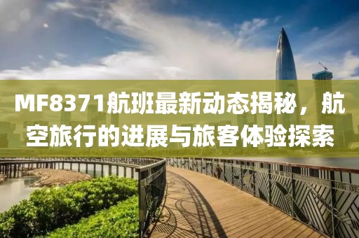 2025年1月 第70頁(yè)