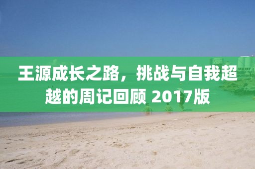 2025年1月 第53頁