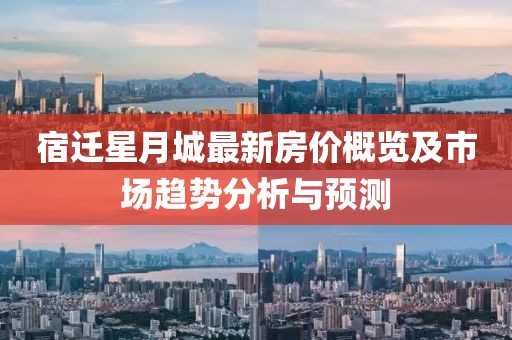 命與夢 第18頁