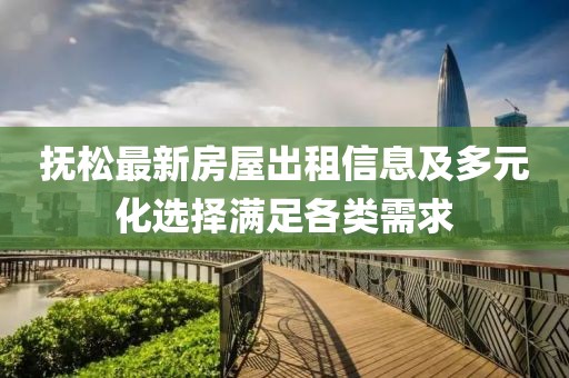 九桐觴 第17頁(yè)
