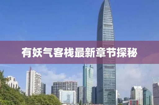 自正癥 第18頁