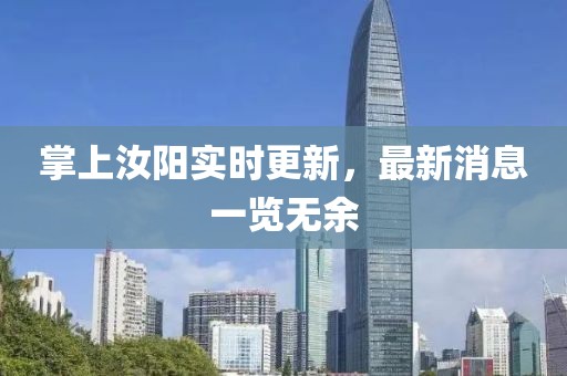 2025年1月 第42頁