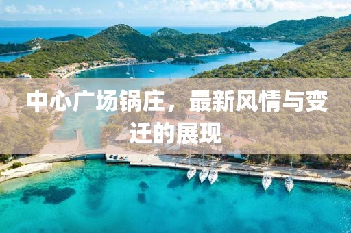 林孤獨(dú) 第17頁
