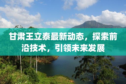 瑤不起 第16頁