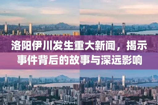 落晨曦 第16頁(yè)