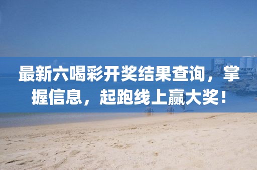 凌零愛 第17頁