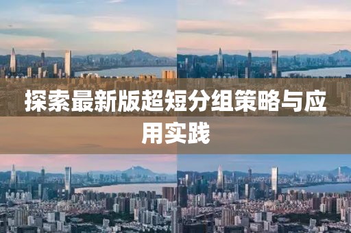 哈拉嘿 第17頁