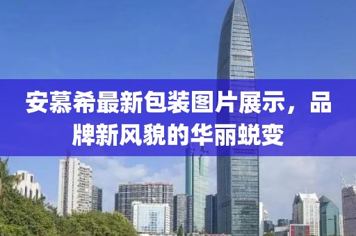 2025年1月 第20頁