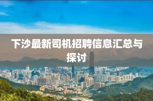 2025年1月 第17頁
