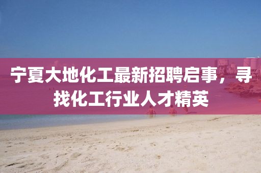 2025年1月 第12頁