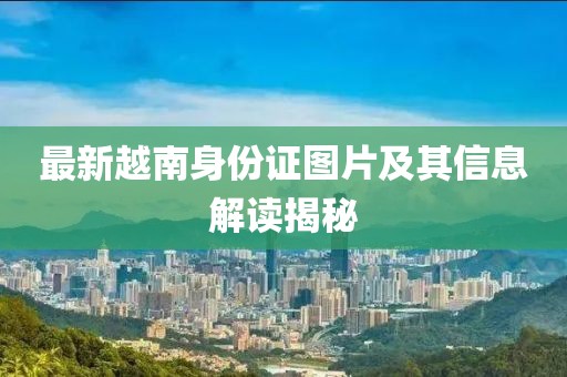2025年1月 第11頁