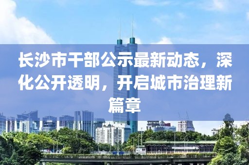 2025年1月 第5頁