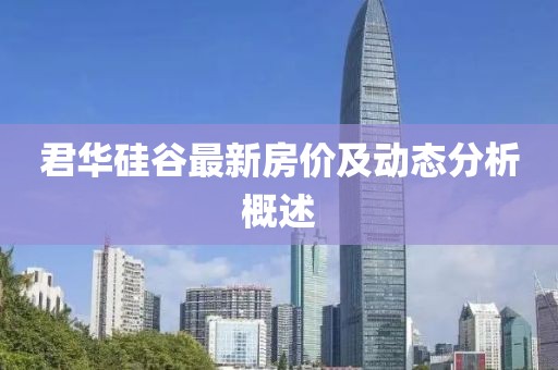 夜晟洛 第16頁