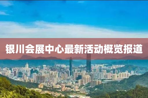 初遇在故事開頭 第18頁