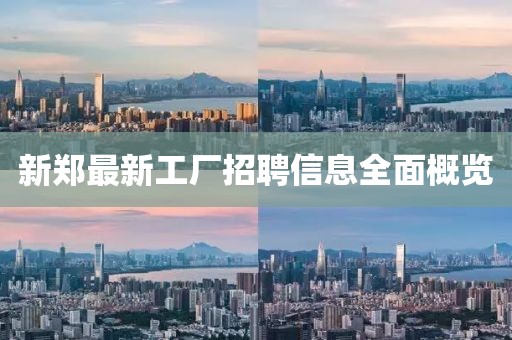 落晨曦 第15頁