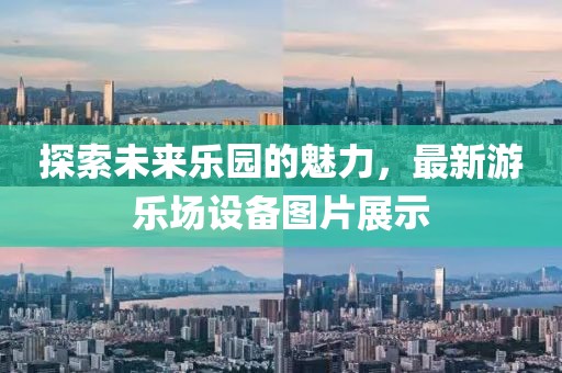 空心 第16頁(yè)