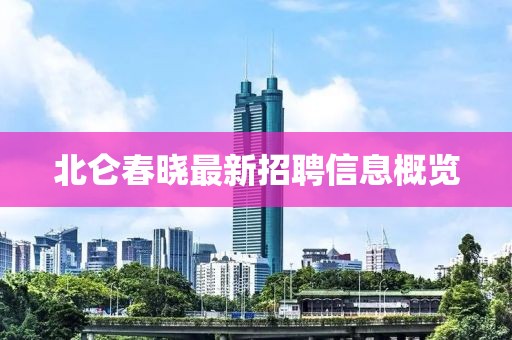 龍傲天 第16頁