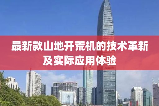 露露 第18頁