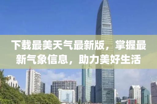 念紅顏 第18頁