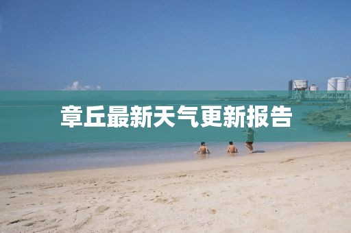 竹下鶯 第13頁