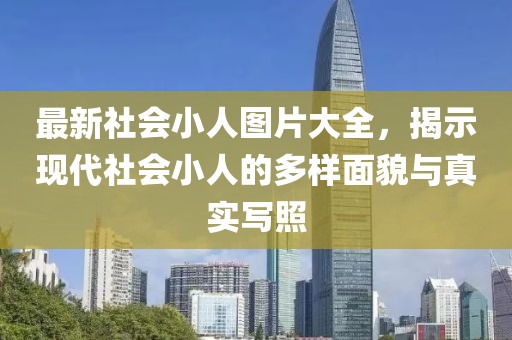 心好疼 第15頁