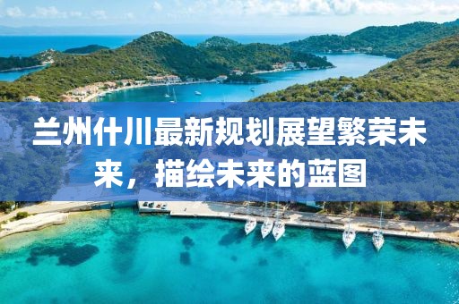 方形太陽能道釘 第858頁