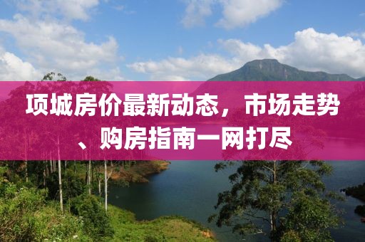 難擁他 第16頁
