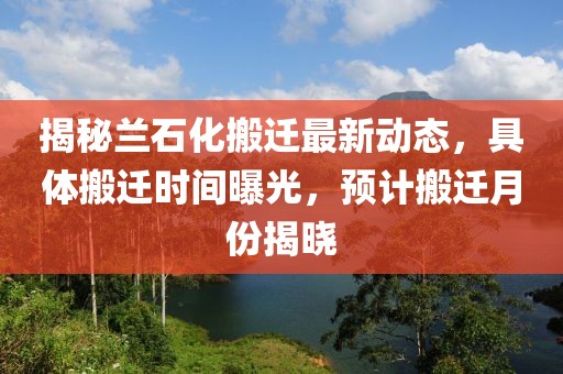 愛消逝 第14頁